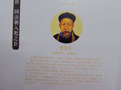 -贤良祠