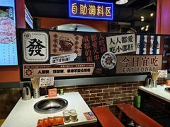 -钢管厂五区小郡肝火锅串串香(总店)