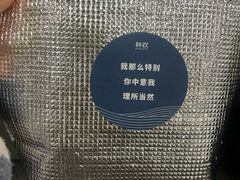 -杯欢制茶(三里屯店)