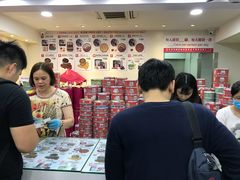 -珍妮曲奇聪明小熊(尖沙咀店)