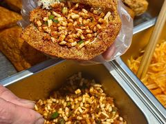 -518豆腐干(总店)