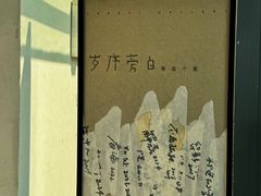 -青岛朗艺美术馆·海景咖啡
