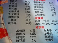 菜单-长香源葫芦头梆梆肉(兴隆巷店)