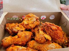 鸡小腿-阿捡忭京炸鸡(韭菜园总店)