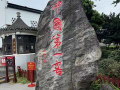 -泸州老窖景区