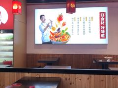 -刁四藤椒麻辣烫(武夷山路店)