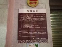 -南昌八一起义纪念馆