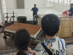 -中国宣纸文化园