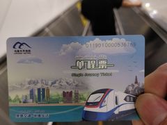 -乌鲁木齐天山国际机场-T3航站楼