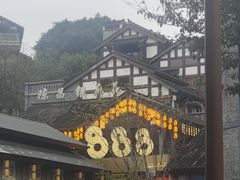 -磁器口古镇
