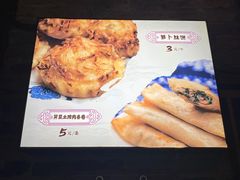 -滋啦啦油煎铺一乌镇萝卜丝饼