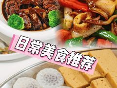 -东坊味道私房菜·地道顺德菜(大良店)