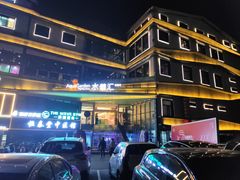 -水善汇旗舰店(金牛路店)