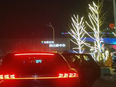-华熙生物·润百颜ECM中心