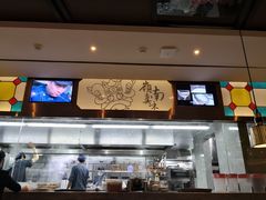 -岭南真味·匠心粤菜(K11店)