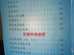 -桃子餐厅·天津菜(红星路直营店)