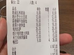 -萨莉亚意式餐厅(杭州滨江天街店)
