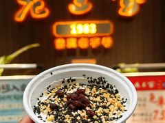 -清真·老兰家(兴善寺西街总店)