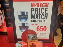 -DFS迪斐世(香港广东道店)