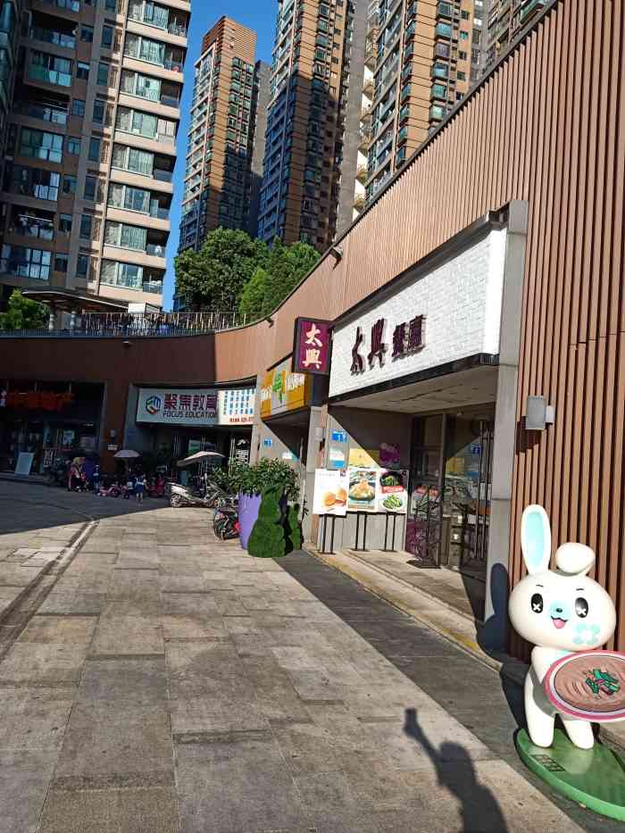 太兴餐厅(花都店)-"不错,能保持水准.服务态度也不错满意!