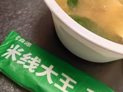 -蒙自源米线大王(花园城商场店)