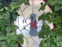 -万松老人塔
