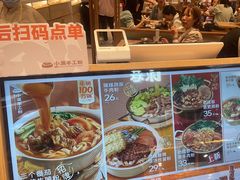 -小满手工粉(北京来福士店)