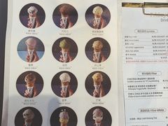 菜单-Fridi Patisserie Cafe