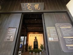 -西塘古镇-倪宅