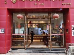 -姚记.周礼伤心凉粉(时代广场店)