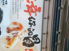 -大鼓米线(杭州国大城市广场店)