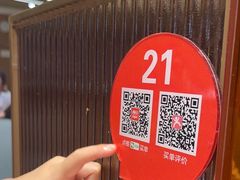 -西贝(财富购物中心店)