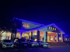 -灵秀温泉