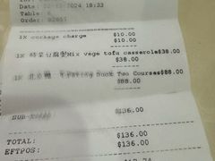 -Lucky Fortune Restaurant(喜运来酒家)