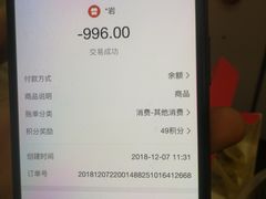 -大和洗浴休闲会所