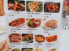 -松雅轩海鲜酒家(同和店)