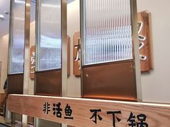 -周渝食惦酸菜鱼(青浦店)