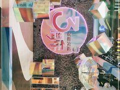 -天虹购物中心(石路店)