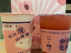 -和气桃桃(宏伊广场店)
