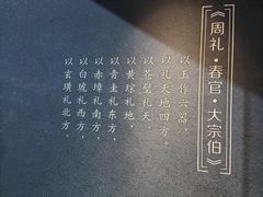 -成都蓝城悦杏温泉美食酒店(宽窄巷子店)