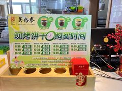 -吴裕泰茶庄(前门大街店)