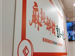 -聂发财重庆江湖菜(解放碑店)