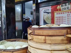 -清泉阁包子铺(中山路店)