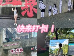 -厦门日月谷温泉渡假村