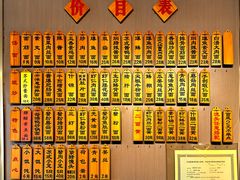 -裕兴记·三虾面(西北街总店)