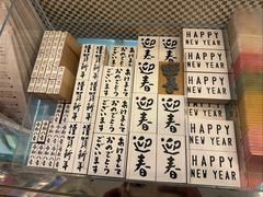 -鸠居堂(銀座本店)