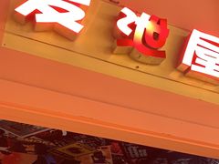 -不可思议减压馆·解压博物馆·摔碗发泄·团建定制
