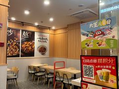 -永和大王(蛙嫩紫苏香·长寿路店)