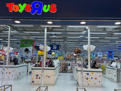 -玩具反斗城(海港城店)