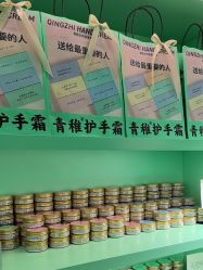 -青稚护手霜QINGZHI